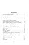 Волшебная гора (Томас Манн и др.) 279198639