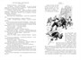 Три мушкетера (Иностранная литература. Большие книги) 1468919502