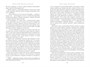 Опасное наследство (The Big Book. Исторический роман) 1139582981
