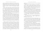 Опасное наследство (The Big Book. Исторический роман) 1139582981