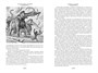 Борьба за огонь (Мир приключений. Большие книги) 784433232