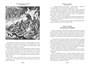 Борьба за огонь (Мир приключений. Большие книги) 784433232