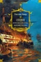Сокровище Картахены. Береговое братство. Морские титаны (илл) 94191569