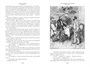 Сокровище Картахены. Береговое братство. Морские титаны (илл) 94191569