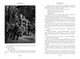 Авантюристы. Морские бродяги. Золотая Кастилия (Мир приключений. Большие книги) 508292087