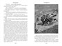 Авантюристы. Морские бродяги. Золотая Кастилия (Мир приключений. Большие книги) 508292087