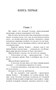 Гордость и предубеждение (Мировая классика) 754655933