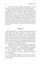 Гордость и предубеждение (Мировая классика) 754655933