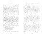 Хвавольдан. Кондитерская, где остановилось время 254245300