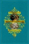 Барсетширские хроники. Книга 3. Фрамлейский приход 325568140