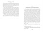 Копи царя Соломона (Мир приключений. Большие книги) 1665117513