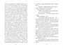 Голодный дом (Настроение читать) 1586836581