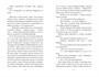 Голодный дом (Настроение читать) 1586836581