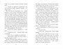 Голодный дом (Настроение читать) 1586836581