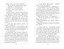 Голодный дом (Настроение читать) 1586836581