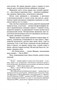 Шантарам-2. Тень горы (в 2-х томах) (комплект) 1273958590