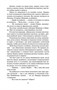 Шантарам-2. Тень горы (в 2-х томах) (комплект) 1273958590