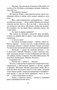 Шантарам-2. Тень горы (в 2-х томах) (комплект) 1273958590