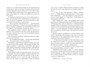 Нерон 2007930185