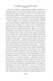 Ворон. Полное собрание сочинений 139141739