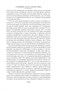 Ворон. Полное собрание сочинений 139141739
