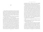 Укрытие. Книга 1. Иллюзия (подарочное издание) 1745444359