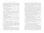 Укрытие. Книга 1. Иллюзия (подарочное издание) 1745444359