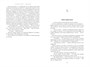Укрытие. Книга 1. Иллюзия (подарочное издание) 1745444359