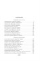 Все расследования отца Брауна (Классика детектива. Большие книги) 1666611984