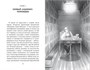 Кот, который любил книги (Настроение читать) 1939874737