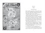 Бухта Магнолия. Книга 2. Любовь, горькая и сладкая 2091050742