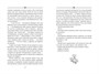 Бухта Магнолия. Книга 2. Любовь, горькая и сладкая 2091050742
