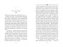 Бухта Магнолия. Книга 2. Любовь, горькая и сладкая 2091050742