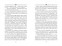 Бухта Магнолия. Книга 2. Любовь, горькая и сладкая 2091050742