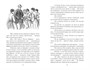 Юные жены (илл. Фрэнк Тэйлор Мэррилл и др.) 276775803