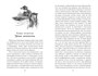 Юные жены (илл. Фрэнк Тэйлор Мэррилл и др.) 276775803