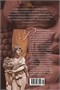 Королевы шампанского. Сборный комплект из 2-х книг с шоппером 157233007