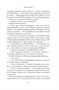 Королевы шампанского. Сборный комплект из 2-х книг с шоппером 157233007