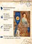 Королевы шампанского. Сборный комплект из 2-х книг с шоппером 157233007