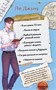 Верни мне время 1243031918
