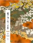 Мир в капле. Комплект из 2-х книг в коробе 1613109820
