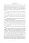 Американская трагедия (твердый) 1815720361