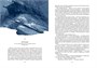 Террор (Больше чем книга) 1667681308