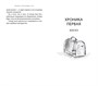 Хроники странствующего кота (Азбука. Пульсации (мини)) 702835484