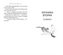 Хроники странствующего кота (Азбука. Пульсации (мини)) 702835484