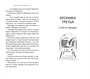 Хроники странствующего кота (Азбука. Пульсации (мини)) 702835484