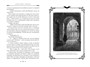 Дракула (илл. Альфред Эберлинг и др.) 659539520