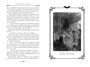 Дракула (илл. Альфред Эберлинг и др.) 659539520