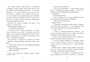 Девочка и цунами 1844216218