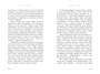 Греймист Фейр. Дом для Смерти 85405407